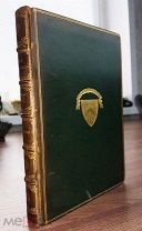 1924 КРАСИВЫЙ ПЕРЕПЛЕТ МИФОЛОГИЯ 'ГЕРОИ ГРЕЧЕСКИХ СКАЗОВ'