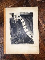 1929 СОСТОЯНИЕ Блок А. Двенадцать. Гравюры на дереве Н.П.Дмитревского