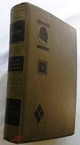 Шекспир. Том 6 - ой. Academia, Гослитиздат. 1941 г. Сохран!