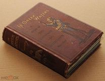 Антикварная книга IN GREEK WATERS G.A. Henty 1893 год Греческая война Иллюстрации! ОРИГИНАЛ