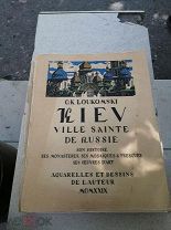 Редчайшая Книга 1929 года. RRR Лукомский Г. К. Прижизненное издание!!
