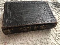 Подарочная древняя книга, Служебник, в коже.