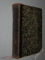 Сенкевич Генрих. Конволют. Та третья и другие рассказы. Ангел и другие рассказы. Огнем и Мечом 1902г