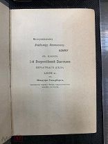 RRR.ИМЕННОЙ ЭКЗЕМПЛЯР Крылов И.А. Басни Крылова В 2 т. Т. 1-2. СПб Тип. Исидора Гольдберга, 1895