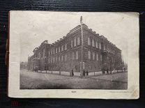 Альбом с изображениями - фотографиями Мариинская женская гимназия г. Курска до 1917 г. изд. в Париже