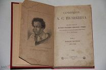 Сочинения А.С.ПУШКИНА.том 1. том 2 Типография А.С.СУВОРИНА. 1887г. Лирические стихотворения