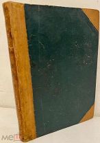 [«Эротизм, переходящий в порнографию»] А. Каменский. Люди. 1910. Редкость.