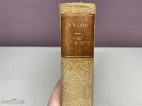 Rodin Auguste [Родэн (Роден) Огюст]. L art На франц. яз. Paris. 1911г.