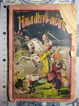1912 год - Илья Муромец, Наибольший Богатырь ЗЕМЛИ РУССКОЙ. ВСЕ СТРАНИЦЫ НА МЕСТЕ