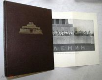 Архитектура Мавзолея Ленина. 1950г. 59 иллюстраций