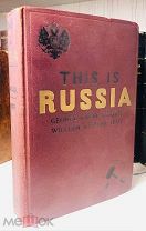 1932 РЕДКОЕ БИБЛИОФИЛЬСКОЕ ИЗДАНИЕ. Это Россия. С фотографиями Гарольда Е. Шнайдера