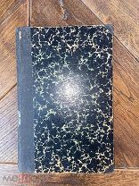 1927 ПРИЖИЗНЕННОЕ ИЗДАНИЕ Святой и благоверный великий князь Александр Невский