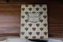 Книга «Современный Петроград». Г. Лукомский. 1917г. vz