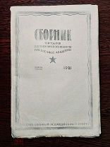 Махно, Улагаевский десант на Кубани, Ликвидация Деникинской армии, кавалерия - 1921 год