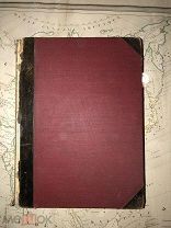 [Редкость, 1907] «История русской интеллигенции»! Д.Н. Овсянико-Куликовский!!
