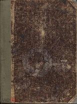 А.Покровский «Вторая книга для чтения в начальных народных училищах»,СПБ,1908г.