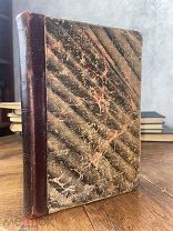 1907 ИЛЛ РУС ХУДОЖНИКОВ свод избранных образцов русской народной эпической поэзии 'КНИГА БЫЛИН'