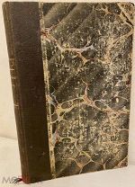 Парвус. Колониальная политика и крушение капиталистического строя. 1908. Большая редкость.