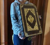 Библия Ветхий и Новый Завет.// Елизаветинская Библия - 1784 г.