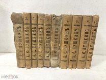 Пушкин. Сочинения в 10 томах Комплект. 1887 г. Изд. Суворина. 2-е издание.