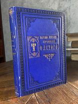 1895 Толстой А.К. Драматическая трилогия. I. Смерть Иоанна Грозного. II. Царь Федор. III. Царь Борис