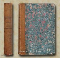 Опыт общесравнительной грамматики русского языка. 1852 год