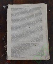 Книга старинная Птицы Цена рубль.
