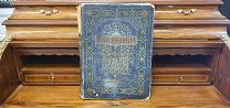 Книга «Потерянный и возвращённый рай». Д. Мильтон, 1895г.!vz