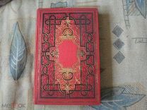 аббат Прауйяр Жизнь Дофина, отца Людовика XVI увелич. формат золотой обрез состояние! Париж б/г