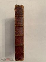 [ПЕРВОЕ РЕДКОЕ ИЗДАНИЕ] Полевой ОБОЗРЕНИЕ РУССКОЙ ИСТОРИИ 1846 Комплект ЛЮКС!