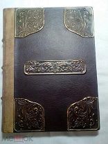 Ровинский Д.А. Русские народные картинки в 2-ух томах + алфавит.указатель. 1900