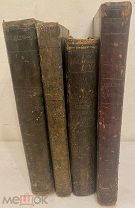 4 редких и иллюстрированных книги по химии одним лотом. 1904 – 1916.