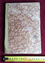 Книга Методика Начальной Арифметики 1910 год А.И.Гольденберг Торги 5 Дней