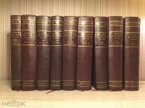 Очерки истории СССР. 9 томов. Изд-во АН СССР. 1953 - 1958 СОСТОЯНИЕ - ЛЮКС!!