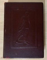 Книга «Сталин» к 60-летию со дня рождения, изд. «Художественная литература» Москва 1940г. (т1257)