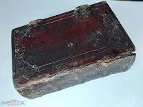 Книга старинная старообрядческая 1794 года