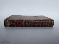 Приятное и полезное препровождение времени. Ч. 8. В Университетской тип. 1795г. Редкость
