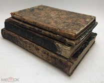 Сборный лот. Антикварные книги.1849-1882 год. См. описание. 1 руб!