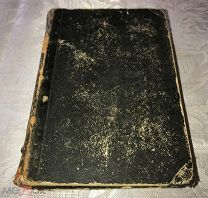Ф.М. Достоевский. Униженные и оскорбленные в 4-х частях. 1894 год. Том 4. Раритет!