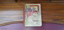 Книга «Крестоносцы», Г. Сенкевич. Москва, 1908г vz