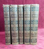 Одним Лотом 5 Книг ГЁТЕ Собрание Сочинений Супер Состояние 1910? год Торги 5 Дней