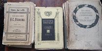 Толстой, Лесков, Уальд, много антикварных книг, короткий аукцион.