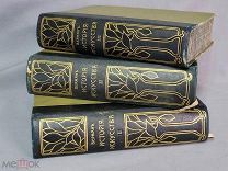 Старинная книга ИСТОРИЯ ИСКУССТВА Верман 1903 СПБ 3 тома Одним лотом Царская Россия Оригинал