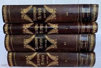 Пфлуг-Гартунг, И. Всемирная история. В 6 ч. Ч.1, 3,5 и 6. СПб. Издание Брокгауза-Ефрона, 1910