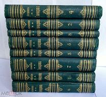 Гончаров, И.А. Полное собрание сочиненийТ 1-8!СПБ 1886-87 РЕДКОЕ ПРИЖИЗНЕННОЕ ИЗДАНИЕ