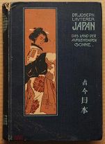 Антикварная книга JAPAN Япония японистика книга на немецком Много иллюстраций ОРИГИНАЛ