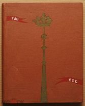 Детская книга ЛЕНИНГРАД 1957 полностью иллюстрированное издание ОРИГИНАЛ