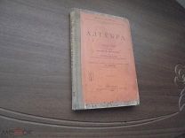 Жозеф Бертран. Алгебра. С-Петербург. 1901 г.