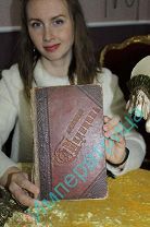 Домашняя медицина лечебник для народного употребления 1887 Флоринский НОВОГОДНЯЯ РАСПРОДАЖНАЯ ЦЕНА!