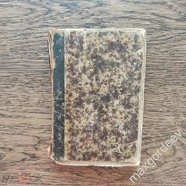 С 0317 Северные цветы Новое издание Приложение к Русскому архиву Проза 1881 год
